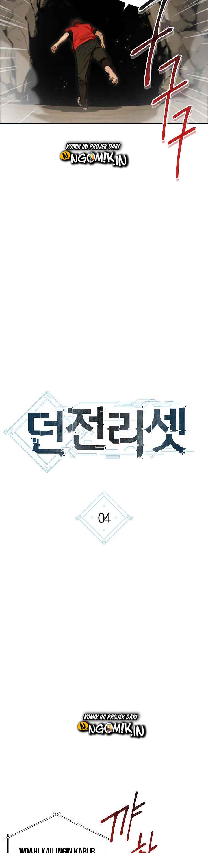 Dungeon Reset Chapter 4